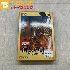 ゲームボーイ/GB/ 信長の野望 ゲームボーイ版 カセット/ソフト