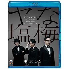 新品未開封 カード付 DISH// 群青飛行 初回限定版B CD•Blu-ray Amazon.co.jp: 群青飛行 (初回生産限定盤B) (特典なし