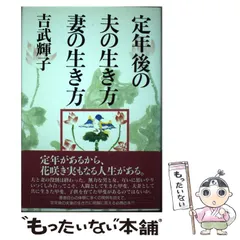 2024年最新】吉武輝子の人気アイテム - メルカリ