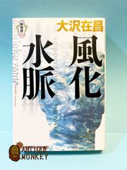 氣志團現象 完全版 -2000~2002- - メルカリ