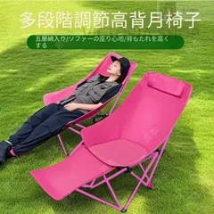 【メルカリ☀サマーセール】ALL CAMP　折り畳みリクライニング 楽天市場】【20％OFFクーポン】KingCamp サマーベッド