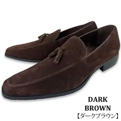 値下げしました。 合皮 タッセルローファー 4985 dbr 25cm~28cm