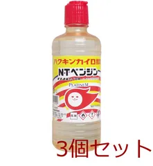 0809 ミニ カイロ ベンジン式 National BG-308 パナソニック 0809 ミニ カイロ ベンジン式 National BG-308 パナソニック