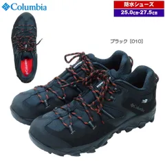 Columbia - 新品未使用　コロンビアColumbia スニーカー　セイバー  24.5㎝ 2025年最新】セイバー5 コロンビアの人気アイテム - メルカリ