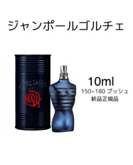 2024年最新】jean paul gaultier ultra maleの人気アイテム - メルカリ