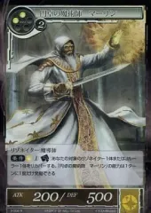 Force of will 最安値! 信仰の剣聖 ミストルティン foil Force of will 最安値! 信仰の剣聖 ミストルティン foil 2025年
