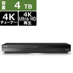 楽天市場】ultra hd blu－ray sony（ブルーレイ・DVDレコーダー
