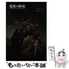 2024年最新】野村美紀子の人気アイテム - メルカリ