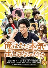 月刊IKKI 月刊イッキ 2014年11月号 最終号 シュリンク未開封品 ヨドバシ.com - 月刊 IKKI (イッキ) 2014年 11月号 [雑誌] 通販