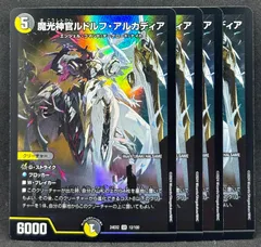 2025年最新】ルドルフアルカディア 4枚の人気アイテム - メルカリ
