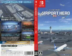 【中古】紙製品 スリーブサンプル型販促ペーパー 「Switchソフト ぼくは航空管制官 エアポートヒーロー 羽田」