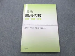 2023年最新】荒木淳の人気アイテム - メルカリ