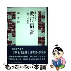 2024年最新】梯実円の人気アイテム - メルカリ