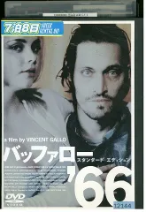 2冊セット　BARFOUT! 　ヴィンセント・ギャロ 2025年最新】バッファロー66の人気アイテム - メルカリ