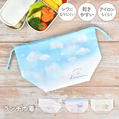 お弁当袋 巾着 小学生 幼稚園 女の子 ランチ巾着 小学校 お弁当入れ 子供 キッズ 女子 かわいい おしゃれ ランチ袋 巾着袋 マチ付き きんちゃく ポリエステル キャラクター お弁当包み 弁当袋 給食袋 入園 入学 mellow_enagaのサムネイル