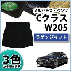 2024年最新】w205 フロアマットの人気アイテム - メルカリ