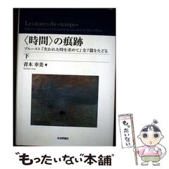 【中古】 ナニワ金融道 骨の髄までいただきますの巻/講談社/青木雄二 中古】 ナニワ金融道 骨の髄までいただきますの巻/講談社/青木雄二