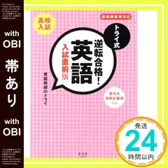 家庭教師のトライ　メモ帳 家庭教師のトライ メモ帳 omoshiroi_block_00_540x.jpg?v=