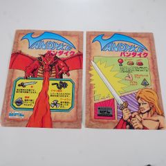 【ジャンク品】ジョジョの奇妙な冒険 CPS3故障カスタムIC+ディスクのセット ジャンク品！ ジョジョの奇妙な冒険 故障カスタムIC+ディスク