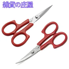 【激安セール】サムコス 2個セット カットワークはさみ ハサミ 130mm ソリ刃 ストレート刃 裁縫道具 セット 切れ味鋭い 手芸 刺繍 裁縫パッチワーク 布切り 細工用