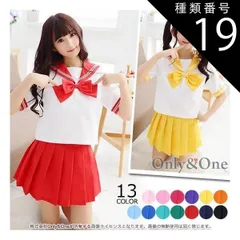 種類19:M/ライトブルー セーラー服 制服コスプレ コスチューム 女子高生 カラバリ 半袖  オリジナルブランド 全13色 SML(srf)