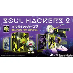 PS4ソフトソウルハッカーズ2(SOUL HACKERS 2) 25thアニバーサリーエディション(初回限定版) アトラスのサムネイル