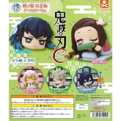 スタンド・ストーンズ ガチャ 鬼滅の刃 おねむたん 肆ノ型 にどね アースカラーVer. 全5種 コンプセット