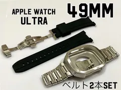 49mmシルバーnewブラックラバー apple watch ultra ステンレス　ケース