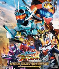 激レア!!入手困難!! ガイストクラッシャーゴッド コースター カプコン