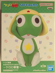 BANDAI SPIRITS 대형 SOFVIMATES 케로로 군조