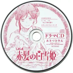 2025年最新】逢坂そらの人気アイテム - メルカリ