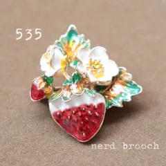 お花付きのイチゴブローチ　苺 ナチュラル 大人 フルーツ かわいい 小ぶり 新品未使用 食べ物 果物 NerD