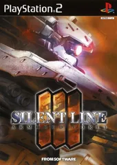アーマードコア３　サイレントライン