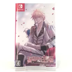 □アイメディアファクトリー ニンテンドーSwitchソフト 猛獣使いと王子様 -Flower ＆ Snow- for Nintendo Switch [通常版] 開封品