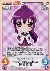 2025年最新】杉浦綾乃の人気アイテム - メルカリ