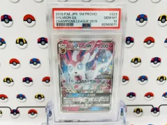 ポケモンカード　ニンフィア　チャンピオンシップ　プロモ ポケカ ニンフィア GX チャンピオンシップ シリーズ 2019