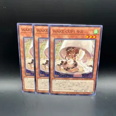 2025年最新】WAKE CUP！ モカの人気アイテム - メルカリ