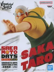 【中古】フィギュア 坂本太郎 「SAKAMOTO DAYS」 VIBRATION STARS-坂本太郎-
