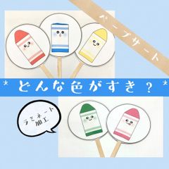 保育教材moco*本日発送します！ - メルカリShops
