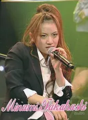 【中古】生写真(AKB48・SKE48) No.074：高橋みなみ/AKB48コレクション生ブロマイド