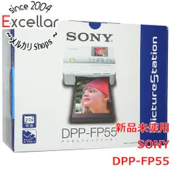 SONY ソニー デジタルフォトプリンター DPP-FP55 ＋ 用紙