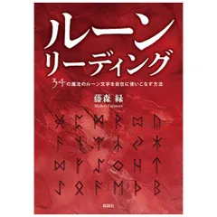2026年最新】キャリカレ タロットの人気アイテム - メルカリ
