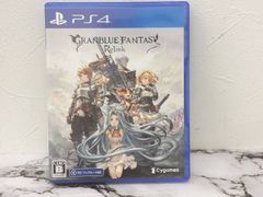 ps4　グランブルーファンタジー　リリンク　GRANBLUE FANTASY: Relink