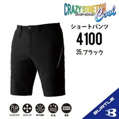 2025年最新】バートル ハーフパンツの人気アイテム - メルカリ
