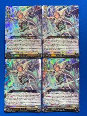バトルスピリッツ 黎明の騎神ゴッド・イグドラシル BS60 X05