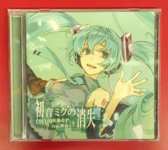 2025年最新】初音ミクcdの人気アイテム - メルカリ
