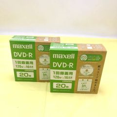 【新品・未開封品】【2個】マクセル 録画用 DVD-R 120分 DRD120SWPS.20E  20枚入 紙スリーブ DT 0704ML024 0120240528102531