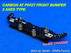 MSシャーシ用・カーボンパーツ