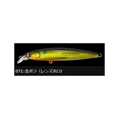 ロンジン ギンギラルアー　 4品セット スーパーUVギンギララメ