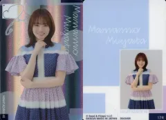 渡邉美穂(日向坂46) ヤングガンガン 直筆サイン入りチェキ 渡邉美穂直筆サイン入りチェキ当選しました｜鰹節のうまみ